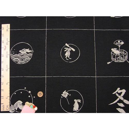手染め和柄コットン生地・四季のうさぎ（黒） 段単位 切り売り |  | 02