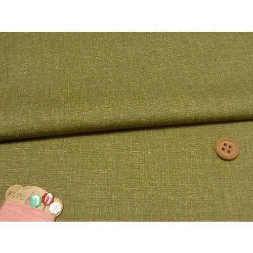 コットン生地・無地つむぎ風和色プリント(宇治) 10cm単位 切り売り | 