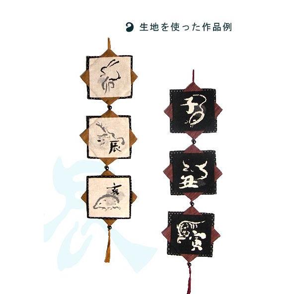 手染め和柄コットン生地・かすり柄(黒) 10cm単位 切り売り |  | 03