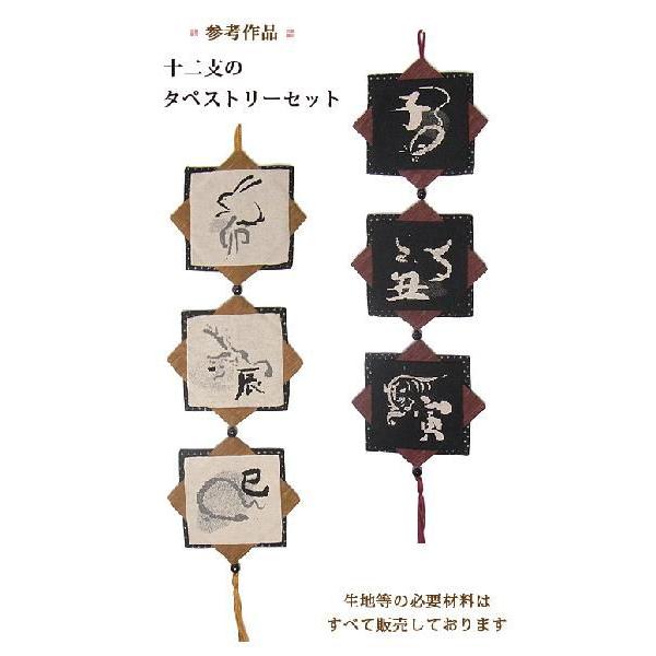 手染め和柄コットン生地・かすり柄(紺) 10cm単位 切り売り |  | 03