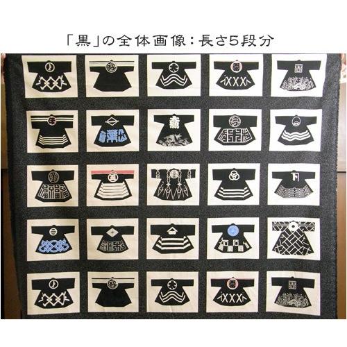 手染め和柄コットン生地・匠 はんてん（黒） 段単位 切り売り |  | 03