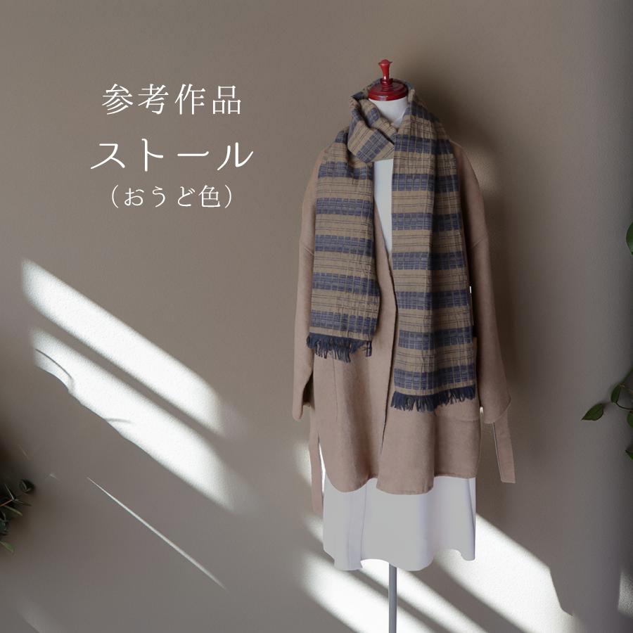 コットンウールドビー生地 ふんわりボーダーステッチ(チャコール) 10cm単位 切り売り |  | 05