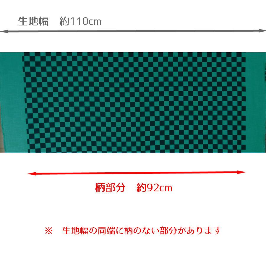 ムラ糸モーリークロス 手捺染 市松柄2cm角(黒/緑) 10cm単位 切り売り |  | 05
