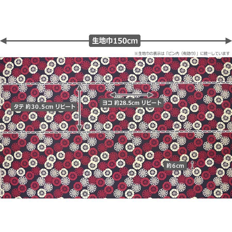 和柄コットン生地 花ぐるま 150cm幅(グレージュ) 10cm単位 切り売り |  | 04