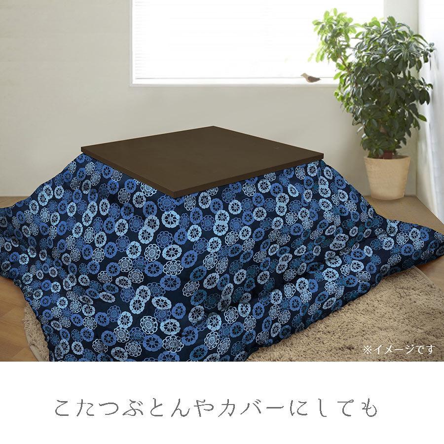 和柄コットン生地 花ぐるま 150cm幅(藍色) 10cm単位 切り売り |  | 06