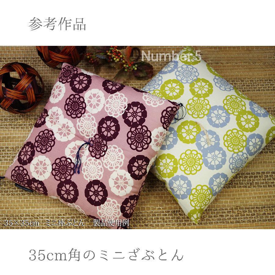 和柄コットン生地 花ぐるま 150cm幅(藍色) 10cm単位 切り売り |  | 08