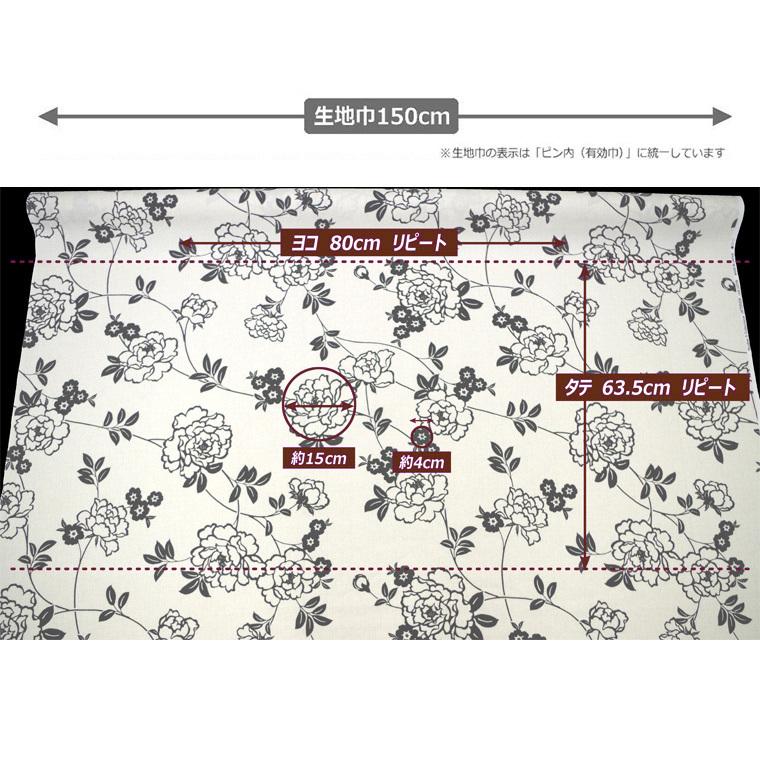 和柄コットン生地 モダン牡丹 150cm幅(赤紫) 10cm単位 切り売り |  | 03