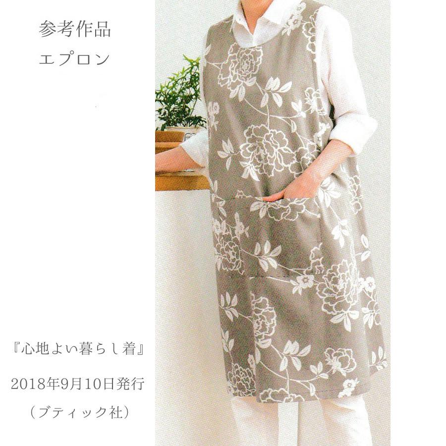 和柄コットン生地 モダン牡丹 150cm幅(赤紫) 10cm単位 切り売り |  | 04