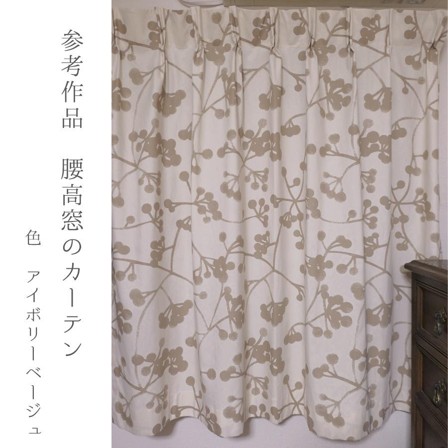 コットン生地 北欧風シンプル植物柄 150cm幅(アイボリーブルー) 10cm単位 切り売り |  | 05