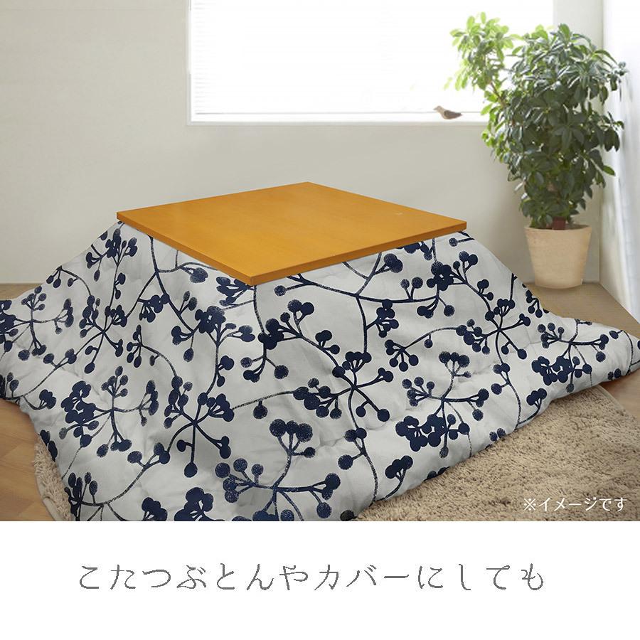 コットン生地 北欧風シンプル植物柄 150cm幅(アイボリーブルー) 10cm単位 切り売り |  | 06