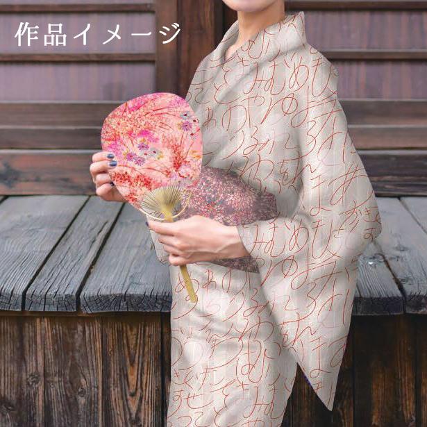 コットン生地 大輪のファンタジー(ローズグレージュ) 10cm単位 切り売り |  | 04