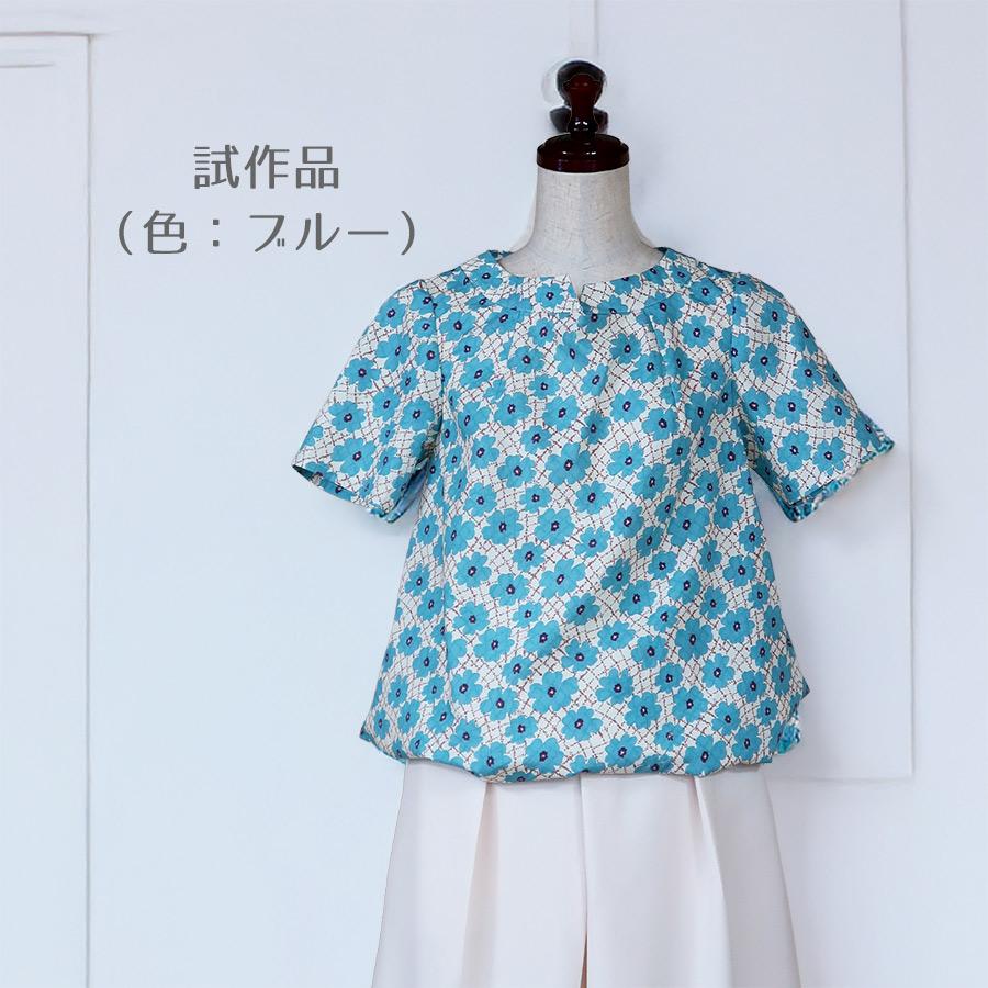 コットン生地 不規則な花格子柄(ピンク) 10cm単位 切り売り |  | 05