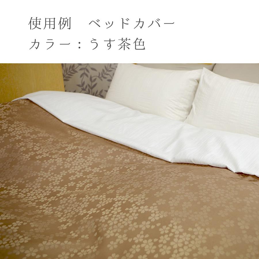 ポリエステル生地 W巾 サテンジャカード 桜模様(アイボリー) 10cm単位 切り売り |  | 05