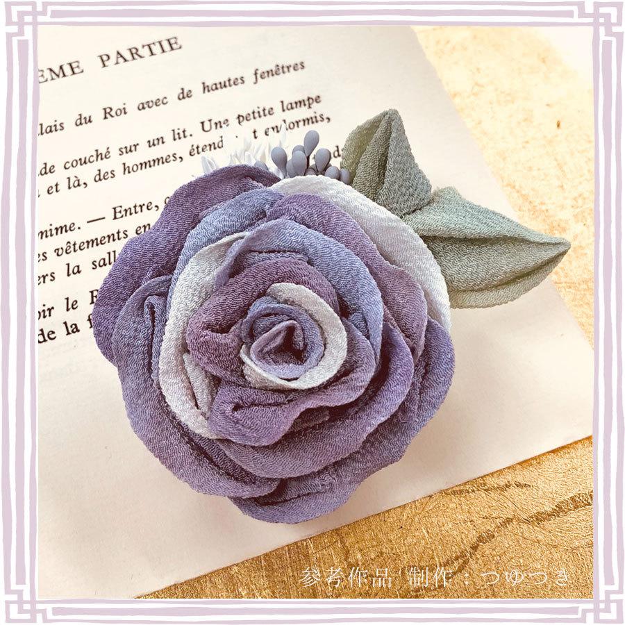 一越ちりめん生地 つゆつき・ぼかし柄5色セット 約32×25cm |  | 08