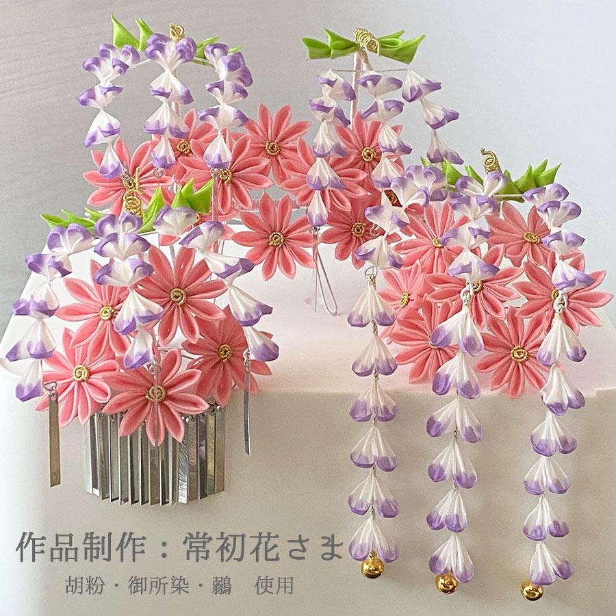 キュプラレーヨン羽二重 無地 A4サイズ(約21×30cm) つまみ細工用 |  | 06