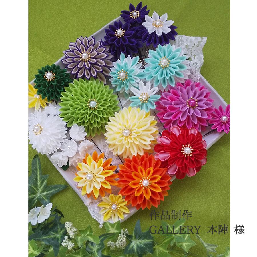 キュプラレーヨン羽二重 無地 A4サイズ(約21×30cm) つまみ細工用 |  | 07