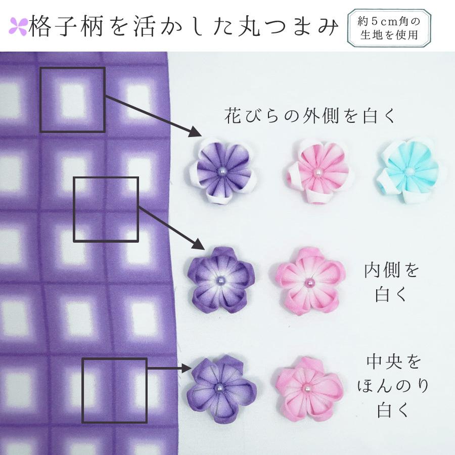 一越ちりめん生地 格子ぼかし8色セット 約35×25cm |  | 04
