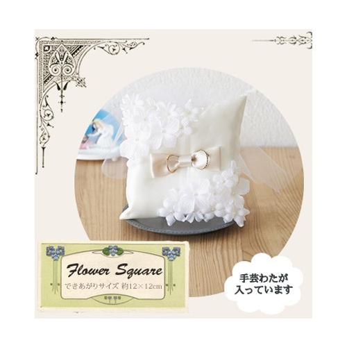 爆売りセール開催中 キット リングピロー フラワースクエア Shipsctc Org