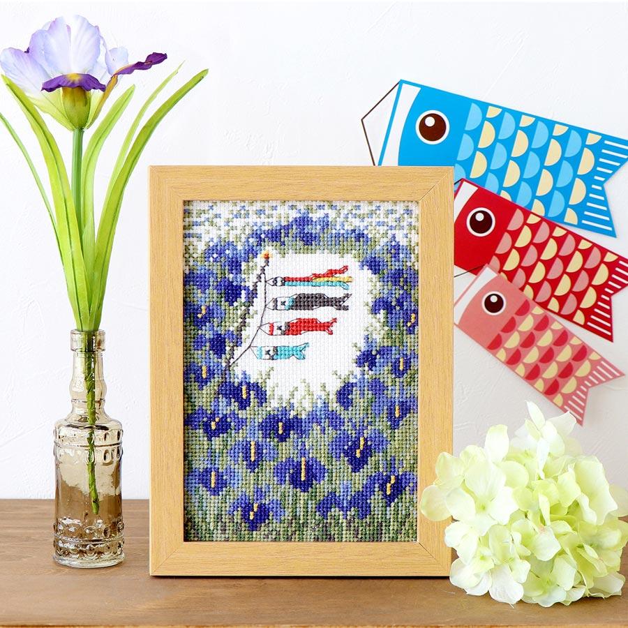 クロスステッチキット 12ヶ月の小さな花風景(5月 菖蒲とこいのぼり) |  | 05