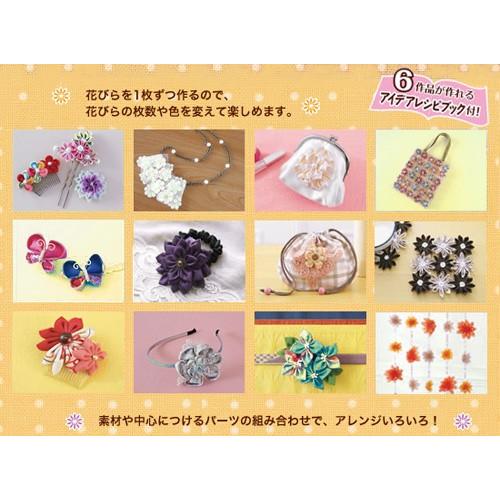 つまみ細工プレート 丸つまみSS : 布がたり ヤフー店 - 通販 - Yahoo