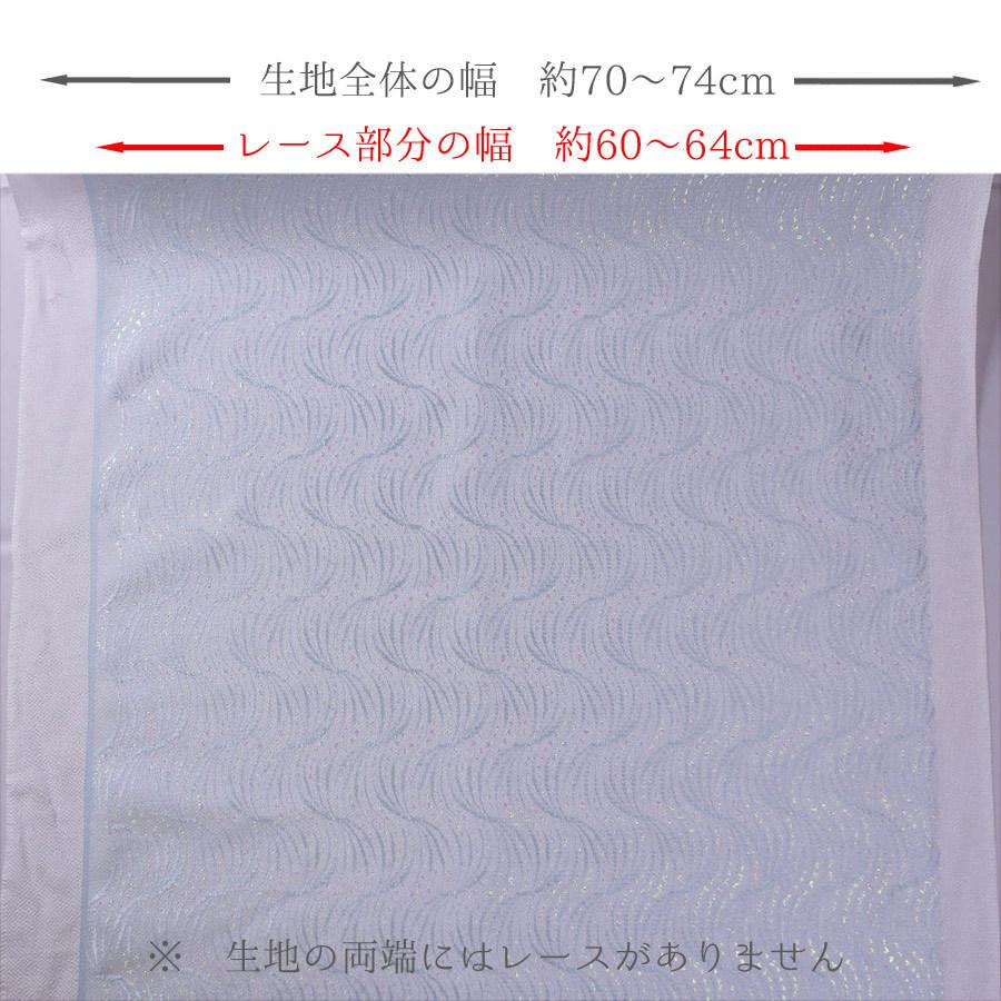 ちりめん生地 レース重ねのさざ波(ブルー) 10cm単位 切り売り |  | 01