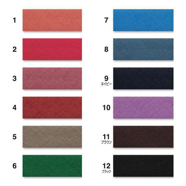 綿麻バイアステープ Koiiro（コイイロ）・ふちどり10ミリ |  | 13
