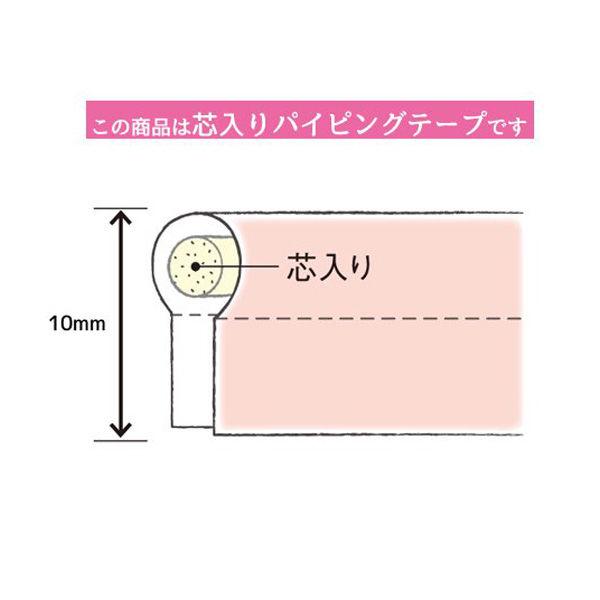 和布パイピング（ちりめん友禅柄） |  | 07