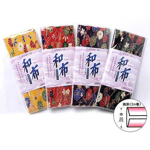 和布バイアステープ（ちりめん友禅柄） | 