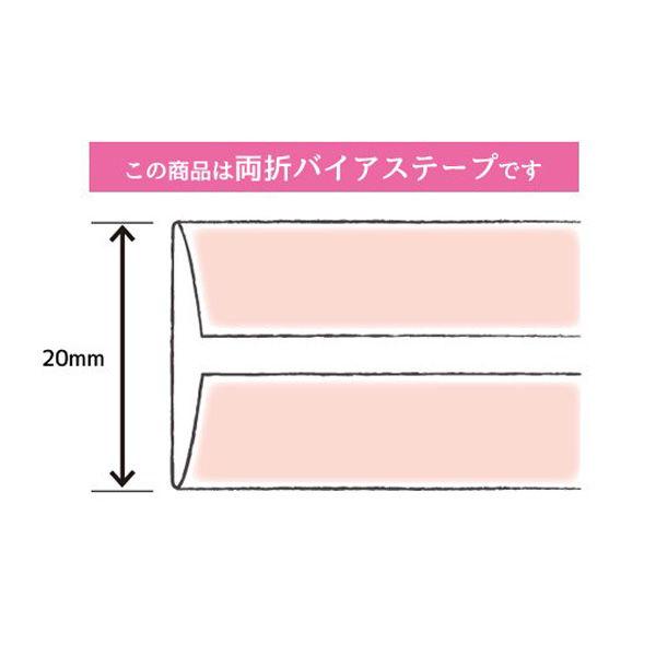 和布バイアステープ（ちりめん友禅柄） |  | 08