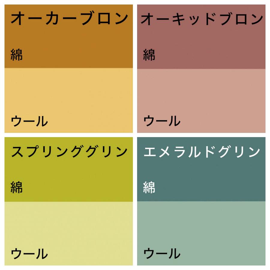 染色剤 みやこ染・コールダイオール : 布がたり ヤフー店 - 通販