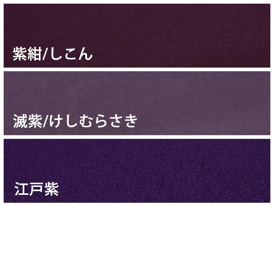 無地一越ちりめんカットクロス/約22×20cm 単色《紫系》つまみ細工に