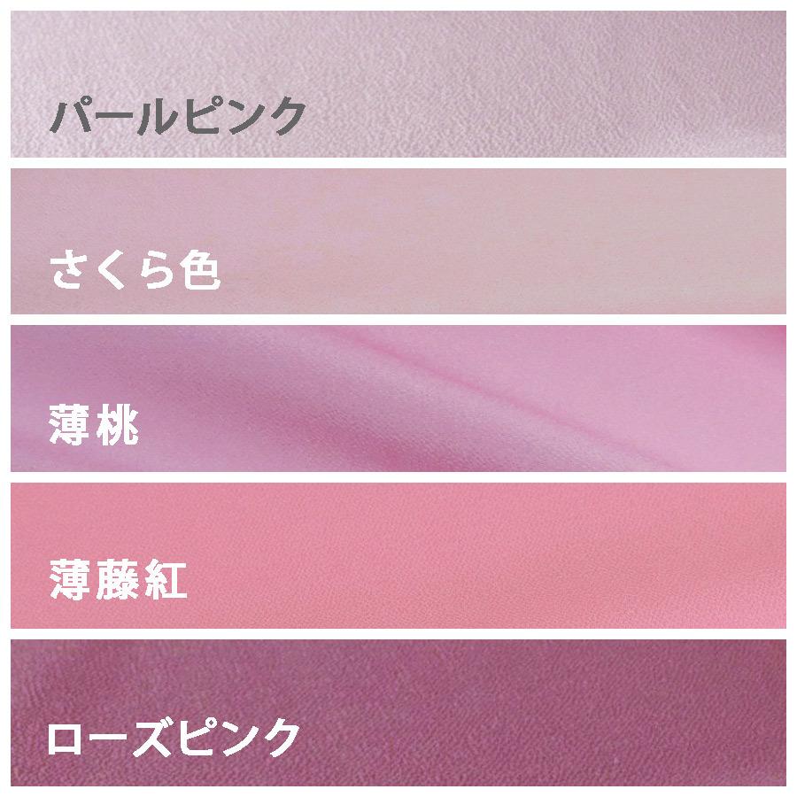 無地一越ちりめんカットクロス/約22×20cm 単色《赤・ピンク系