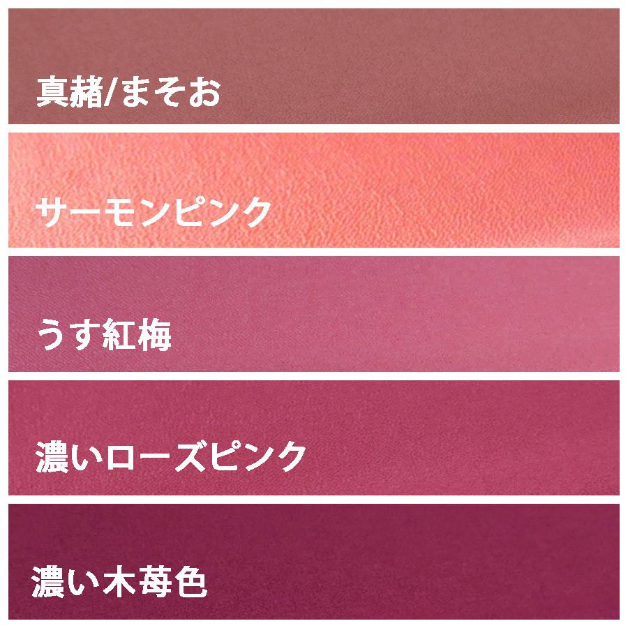 帯　うすいピンクオレンジ色系のような 一越ちりめん 無地 薄いピンク 桜色（ピンク-10）と薄めの桃色
