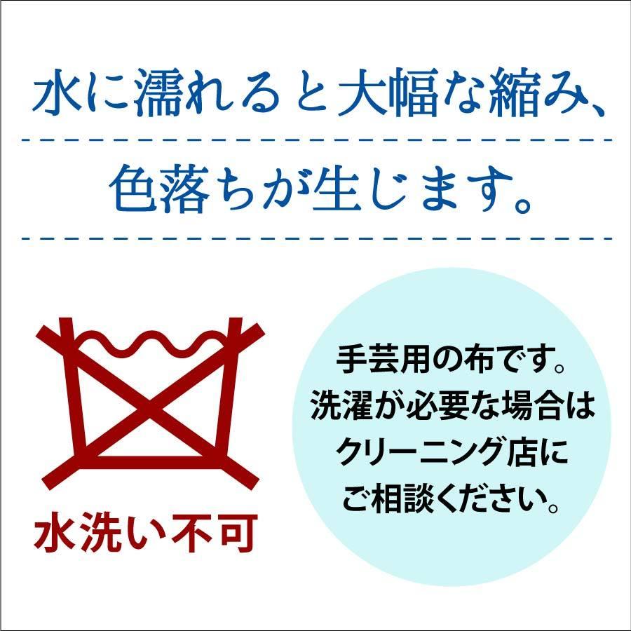 一越ちりめん 水玉格子ぼかし 大きめカットクロス/約32cm角 (とき色)｜nunogatari｜06