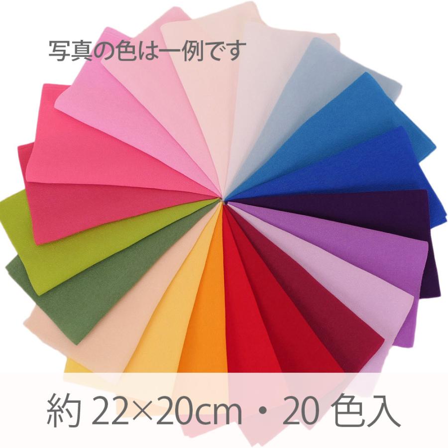 一越ちりめん生地 無地20色セット/約22×20cm（つまみ細工簡単レシピ&プチおまけ付） |  | 01