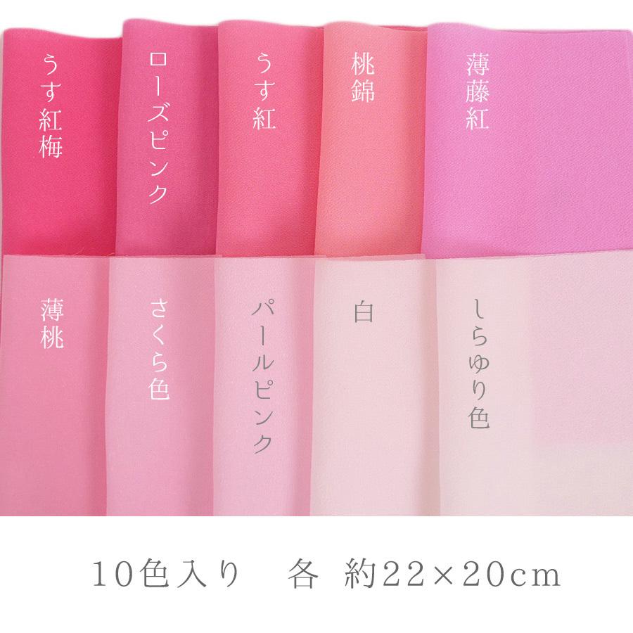 【大特価】正絹三越ちりめん生地/色掛下、帯セットピンク系 大特価】正絹三越ちりめん生地/色掛下、帯セットピンク系