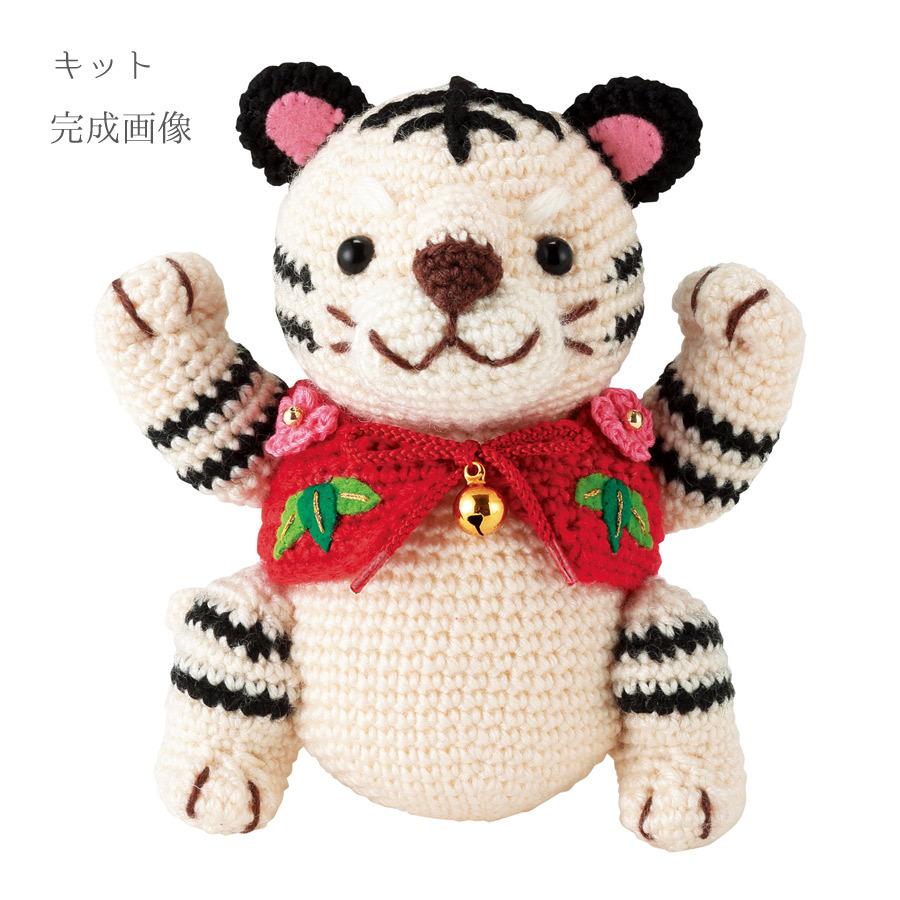 2022寅年 干支編みぐるみ手作りキット ファイティング白虎 | 