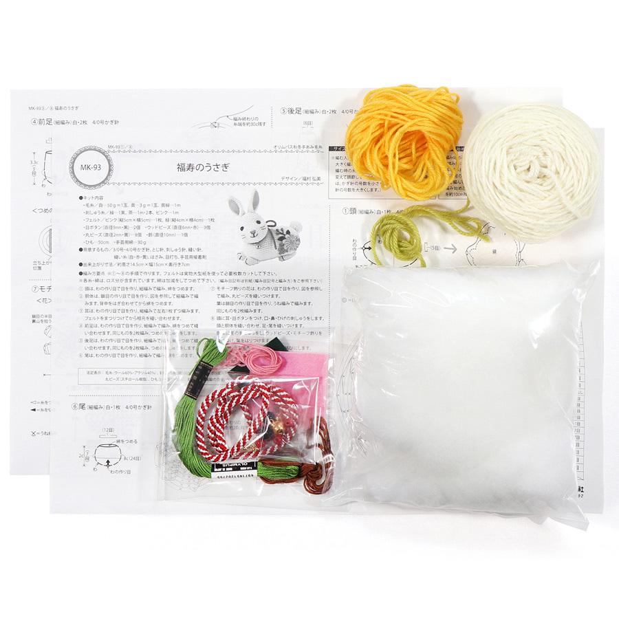 2023卯年 干支あみぐるみ手作りキット 福寿のうさぎ |  | 04