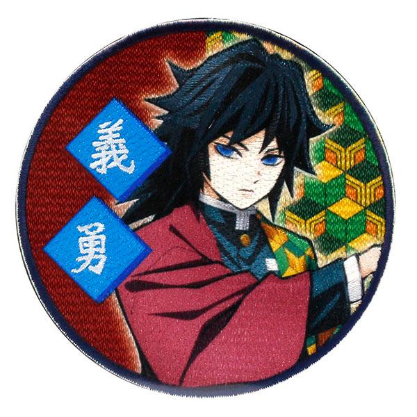 鬼滅の刃 冨岡 義勇(とみおか ぎゆう) ワッペン(直径8cm) シール兼用 | BANDAI