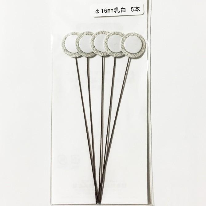 つまみ細工用ワイヤー付き花土台 16ミリ乳白 5本入 Nc S55h16 1 布がたり ヤフー店 通販 Yahoo ショッピング