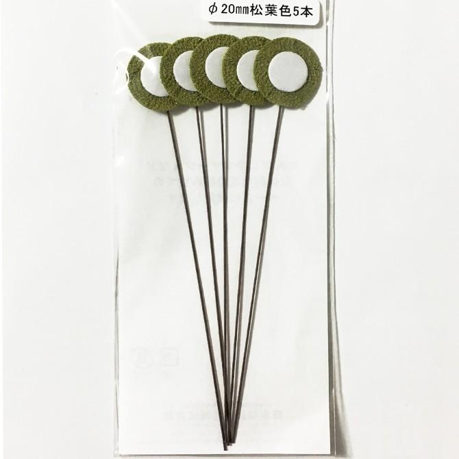 つまみ細工用ワイヤー付き花土台 ミリ松葉 5本入 Nc S55h 10 布がたり ヤフー店 通販 Yahoo ショッピング