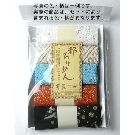 レーヨンちりめん・金銀柄カットクロスセット（22×16.5cmが5枚入） | 