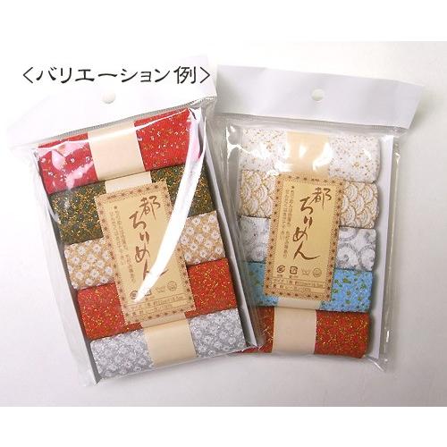 レーヨンちりめん・金銀柄カットクロスセット（22×16.5cmが5枚入） |  | 01