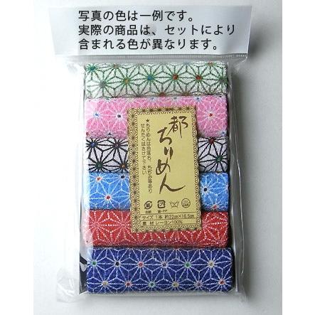 レーヨンちりめん・麻の葉柄カットクロスセット（22×16.5cmが6枚入） | 