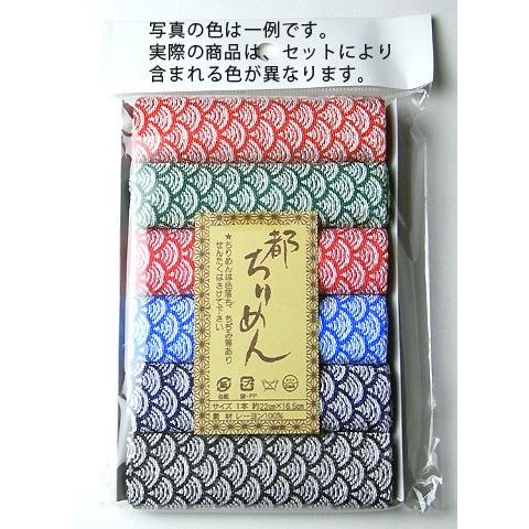 在庫限り／レーヨンちりめん・青海波柄カットクロスセット（22×16.5cmが6枚入） | 