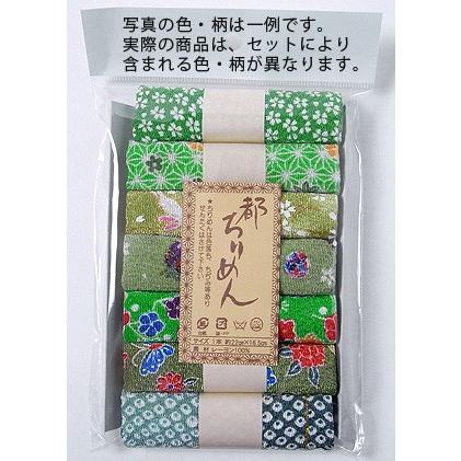 レーヨンちりめん・緑系柄カットクロスセット(22×16.5cmが7枚入) | 