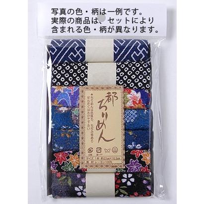 レーヨンちりめん・紺／黒系柄カットクロスセット(22×16.5cmが7枚入) | 