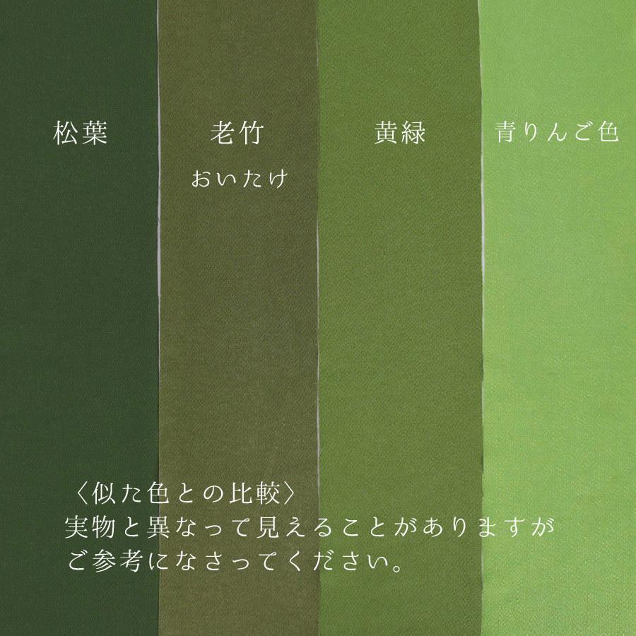 無地ちりめん生地(黄緑) 10cm単位 切り売り |  | 05