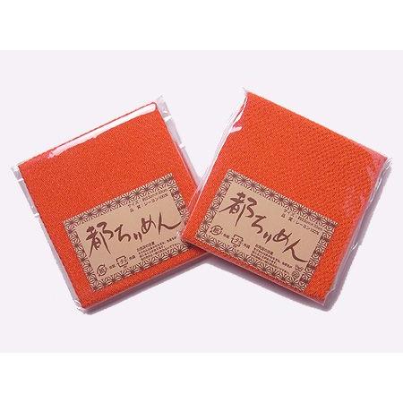 ちりめんカットクロス・無地（柿色）23×33cm | 