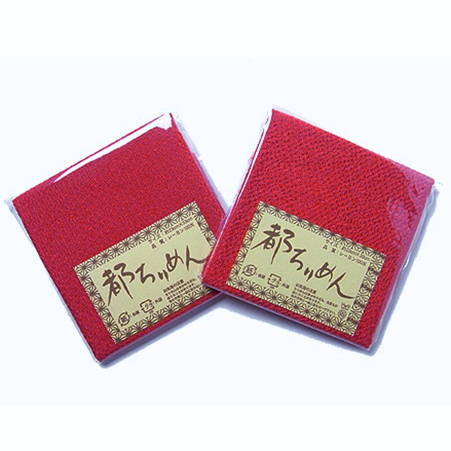 ちりめんカットクロス・無地（紅色）23×33cm | 